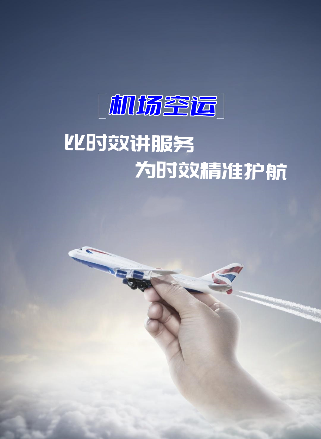 航空公司开通深圳至莱比锡航线